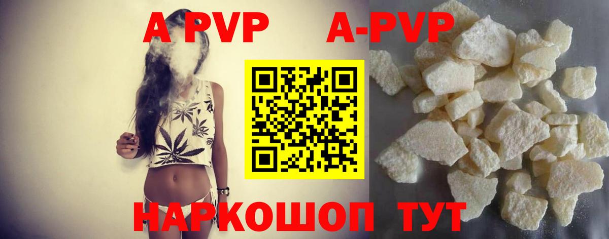 как найти закладки  Вход с VPN  Казань  Альфа ПВП VHQ  Alpha-PVP крисы CK 