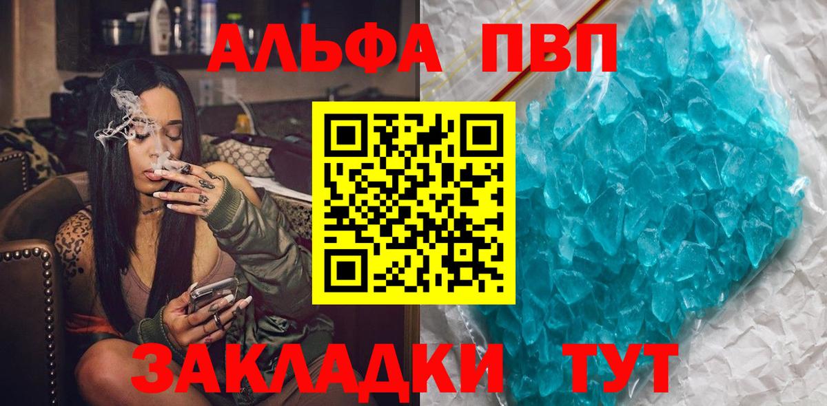 A PVP мука Казань
