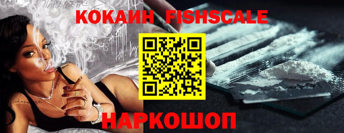 КОКАИН Боливия Казань