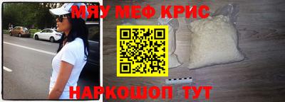 наркотики Шебекино