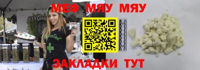 2c-b Шахты