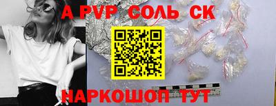 МДПВ Шелехов