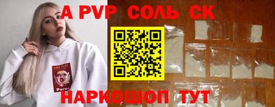МДПВ Шелехов