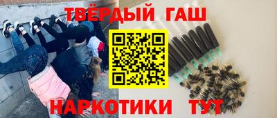 наркотики Шебекино