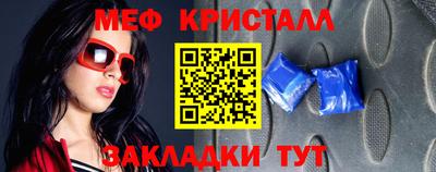 МДПВ Шелехов
