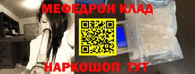 2c-b Шахты