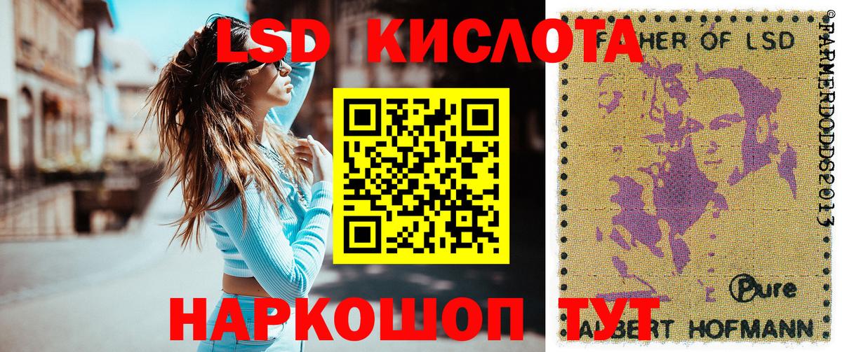 Наркотические марки 1500мкг  Вход с VPN  цены   Казань  Наркотические марки 1500мкг 