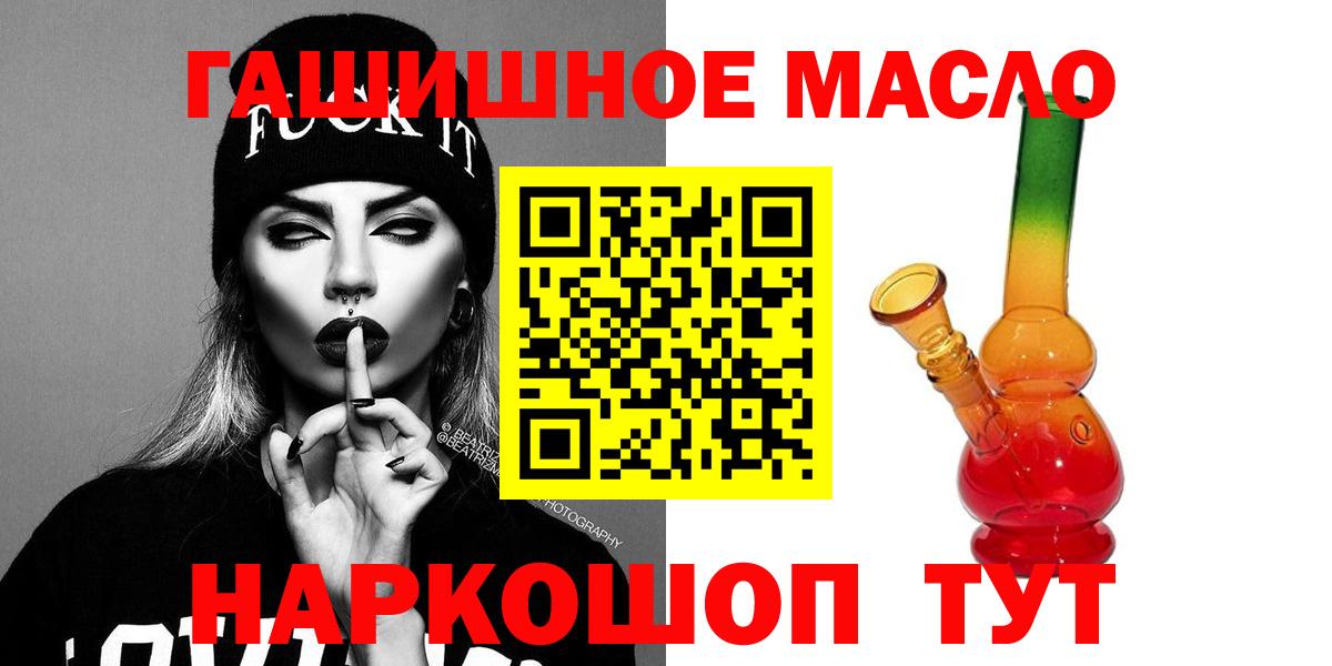 Казань  Дистиллят ТГК Wax  купить   Дистиллят ТГК жижа  Вход с VPN 