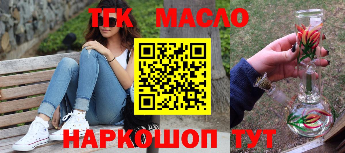 ТГК концентрат Казань