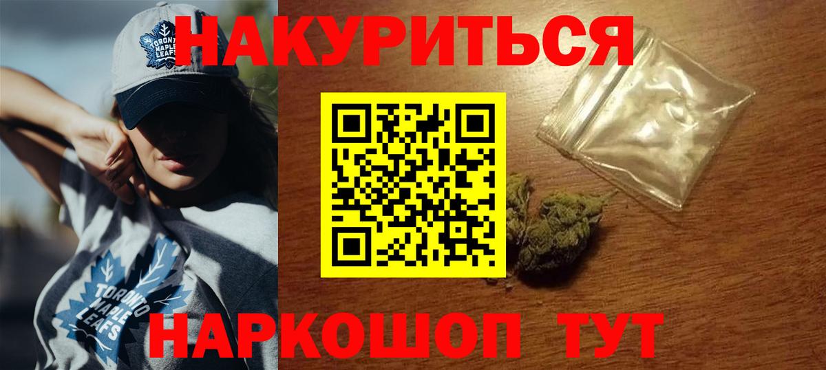 МАРИХУАНА сатива Казань